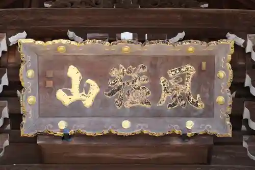 粉河寺のその他建物