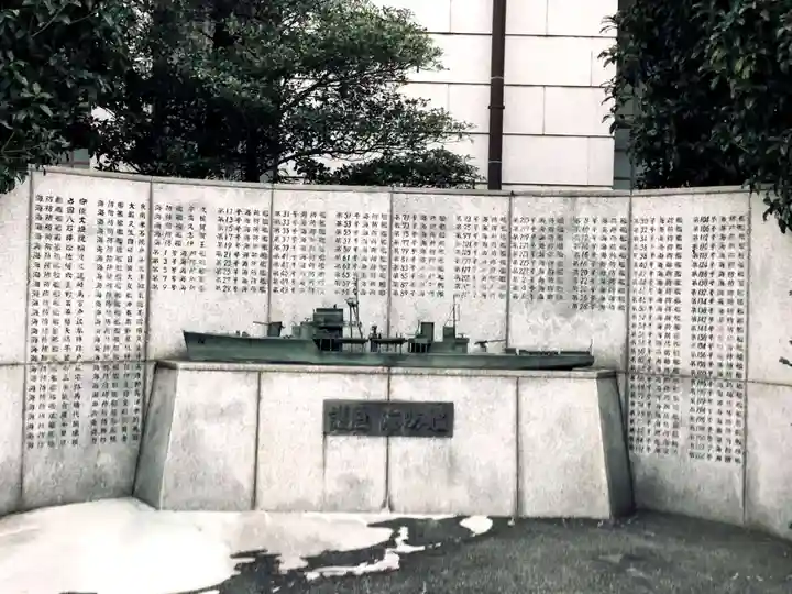 靖國神社(東京都)