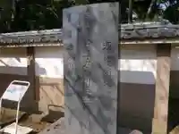 息障院のその他建物