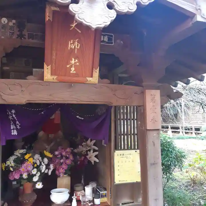 金乘院(千葉県)