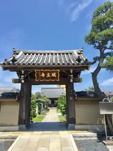 城立寺の山門