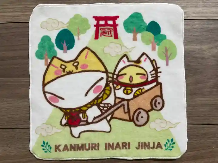 冠稲荷神社(群馬県)