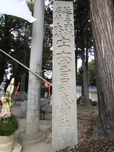 宇奈己呂和気神社のその他建物