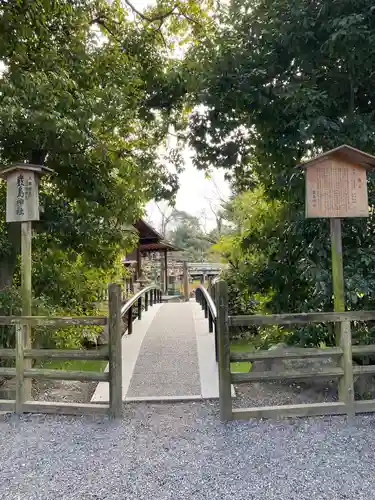 嚴島神社 (京都御苑)のその他建物