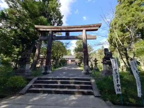 伊太祁曽神社の鳥居
