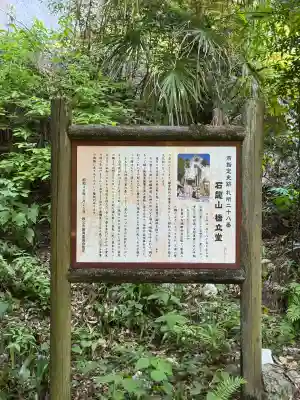 橋立堂の{uncategorized: "未分類", other: "その他", undefined: "問題あり", building: "その他建物", grave: "お墓", sacred_gate: "鳥居", guardian: "狛犬", statue: "像", buddha: "仏像", history: "歴史", nature: "自然", garden: "庭園", animal: "動物", pagoda: "塔", temizu: "手水舎", mountain_gate: "山門・神門", sanctuary: "本殿・本堂", subordinate: "末社・摂社", art: "芸術", scenery: "景色", jizo: "地蔵", ema: "絵馬", goshuin: "御朱印", omikuji: "おみくじ", items: "授与品その他", amulet: "お守り", goshuincho: "御朱印帳", eats: "食事", festival: "お祭り", votive_dance: "神楽", shichigosan: "七五三参", wedding: "結婚式", experience: "体験その他", initially: "初詣", around: "周辺", anti_infection: "感染症対策"}