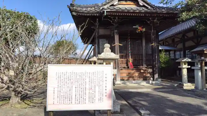 清安寺(山口県)