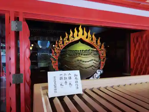 京濱伏見稲荷神社(神奈川県)