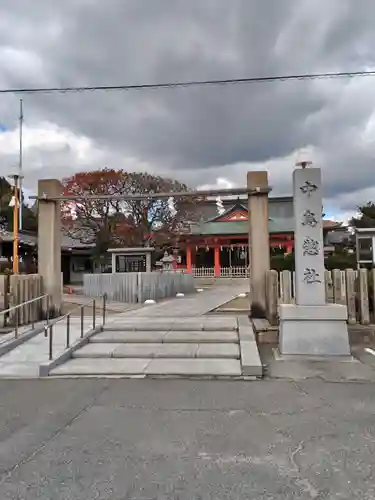 中島惣社(大阪府)