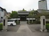 東福寺(東京都)