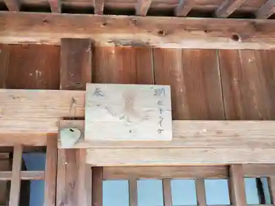 大歳神社のその他建物