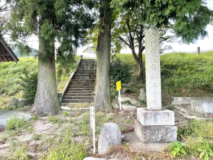 菟上神社のその他建物