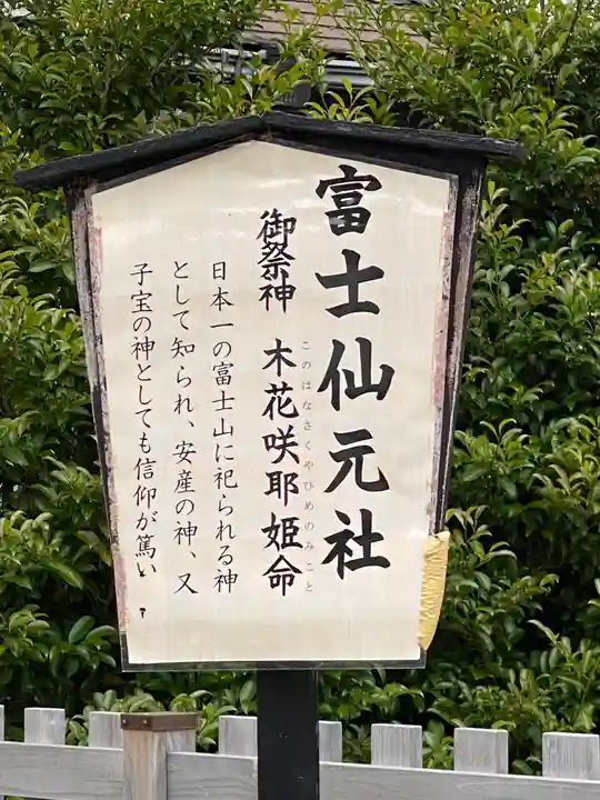 神鳥前川神社のその他建物