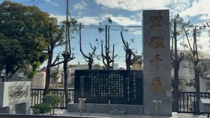 水天宮(福岡県)