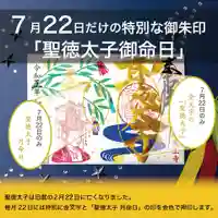 伊勢の国 四天王寺(三重県)