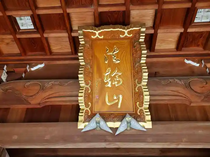 水天宮西廣寺のその他建物