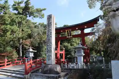 氣比神宮の鳥居