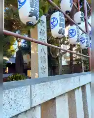 武蔵野八幡宮(東京都)