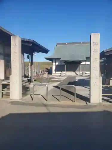 厳勝寺のその他建物