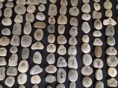 吉祥寺(岩手県)