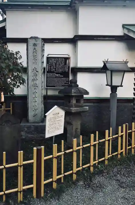 大鳥神社(東京都)