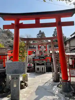 伏見稲荷本教間力教会(京都府)