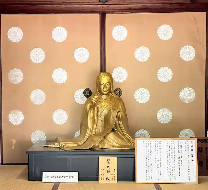 廬山寺(廬山天台講寺)(京都府)