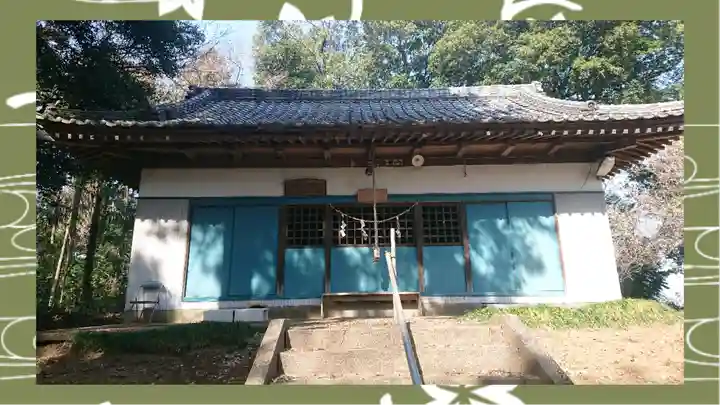 三蔵神社(茨城県)