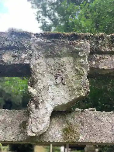 貴船神社の建物その他