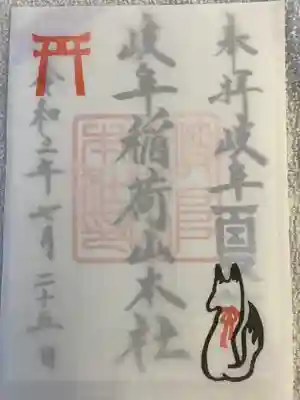 夏詣様？のはさみ紙です。
朱色の鳥居とお狐様です🦊
もうね、こういうの授かっちゃたら好きな方は好きでしょう！