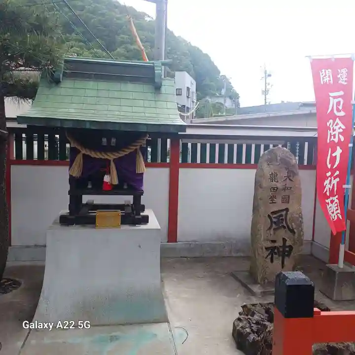 瀧宮神社(広島県)