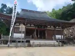 観音正寺の本殿