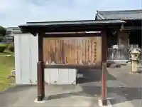 御霊神社(岐阜県)