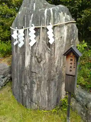 大國神社(宮城県)