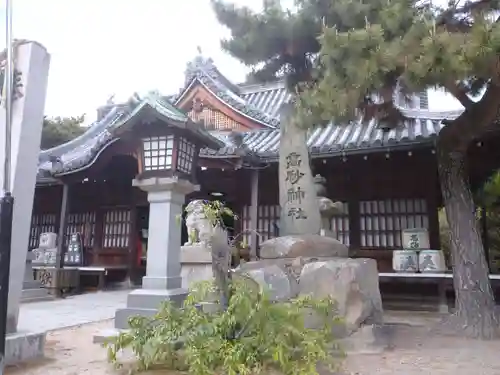 高砂神社のその他建物
