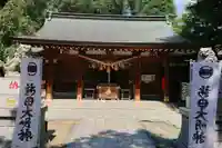 新田神社の本殿・本堂