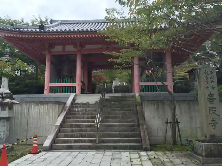 南法華寺(壷阪寺)の山門・神門