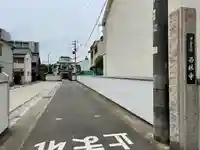 西林寺のその他建物