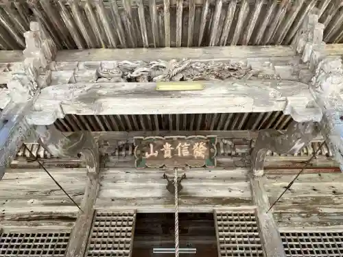 縁城寺(京都府)