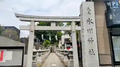 大泉氷川神社(東京都)