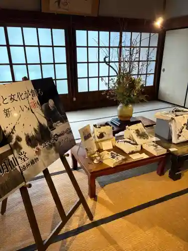 かっぱの寺 栖足寺の{uncategorized: "未分類", other: "その他", undefined: "問題あり", building: "その他建物", grave: "お墓", sacred_gate: "鳥居", guardian: "狛犬", statue: "像", buddha: "仏像", history: "歴史", nature: "自然", garden: "庭園", animal: "動物", pagoda: "塔", temizu: "手水舎", mountain_gate: "山門・神門", sanctuary: "本殿・本堂", subordinate: "末社・摂社", art: "芸術", scenery: "景色", jizo: "地蔵", ema: "絵馬", goshuin: "御朱印", omikuji: "おみくじ", items: "授与品その他", amulet: "お守り", goshuincho: "御朱印帳", eats: "食事", festival: "お祭り", votive_dance: "神楽", shichigosan: "七五三参", wedding: "結婚式", experience: "体験その他", initially: "初詣", around: "周辺", anti_infection: "感染症対策"}