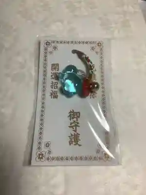 龍谷寺(愛知県)