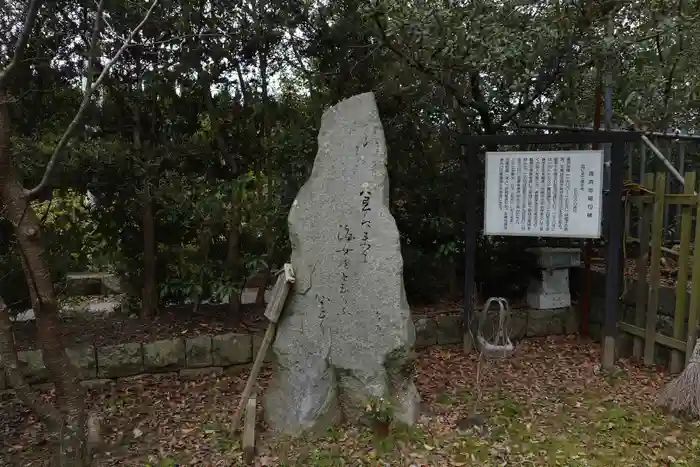 志度寺の建物その他