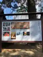 手筒花火発祥の地 吉田神社(愛知県)