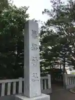 篠路神社のその他建物