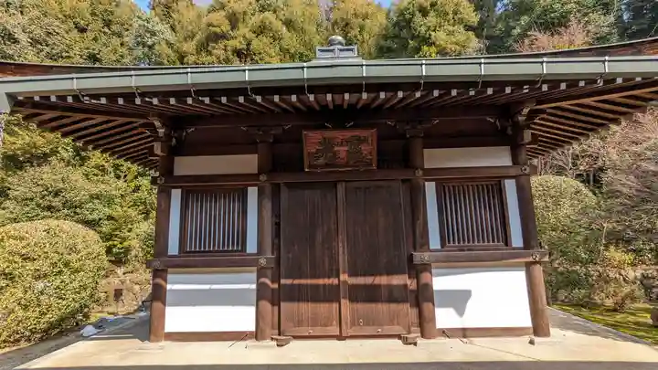 龍吟庵(竜吟庵)(京都府)
