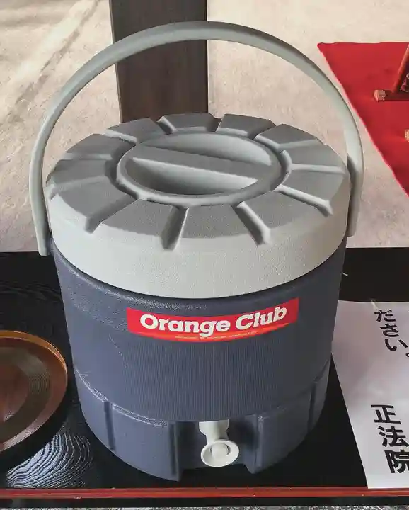 實相山 正法院(静岡県)