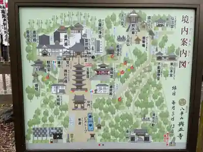 八事山 興正寺のその他建物