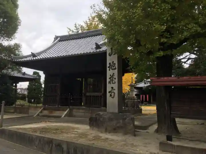 地蔵寺の山門・神門