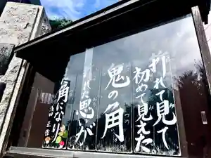 當光寺(東京都)(2025年10月19日(日) 12時26分39秒投稿)